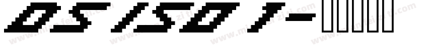 DS ISO 1字体转换